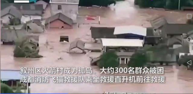 四川村民被洪水圍困屋頂，村民用揮旗的方式求救(圖2)