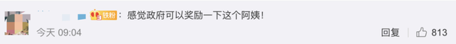 女子發(fā)現(xiàn)客廳1厘米裂縫救下21戶村民，6座民房被夷為平地(圖12)