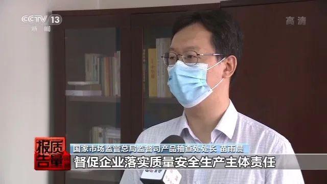 央視曝光，你常坐的這些辦公椅不合格！爆炸、起火，還會致癌(圖10)