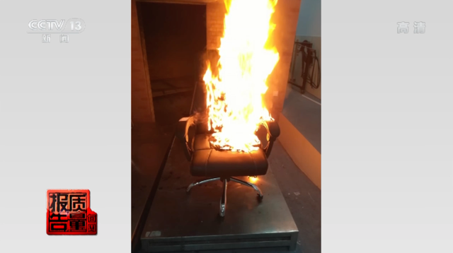 央視曝光，你常坐的這些辦公椅不合格！爆炸、起火，還會致癌(圖9)