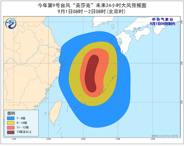 臺風藍色預警：浙江上海等地沿海將有7-9級大風，如何做好防范措施？(圖2)