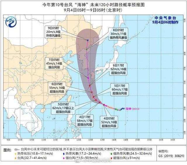 臺風(fēng)“美莎克”致吉林玉米大面積倒伏，像棉被一樣鋪在地上，減產(chǎn)已成定局(圖6)