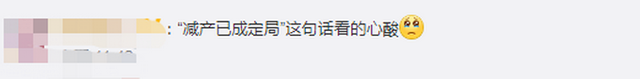 臺風(fēng)“美莎克”致吉林玉米大面積倒伏，像棉被一樣鋪在地上，減產(chǎn)已成定局(圖4)