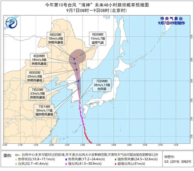 前所未有！東北半個(gè)月內(nèi)遭臺(tái)風(fēng)“三連擊”