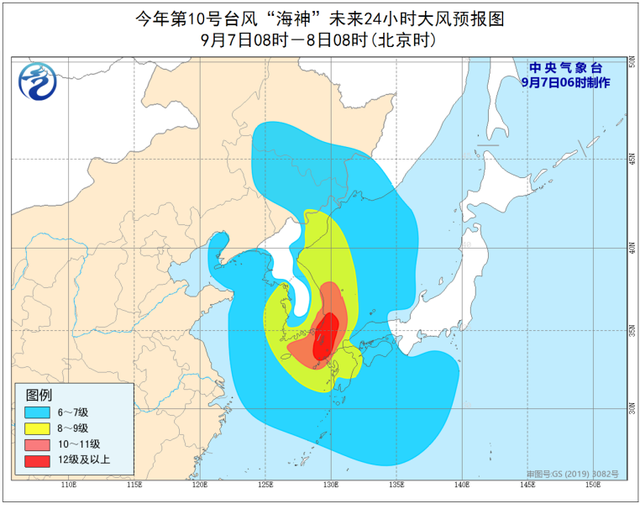 臺風(fēng)藍色預(yù)警！“海神”8日凌晨移入吉林省境內(nèi)(圖2)