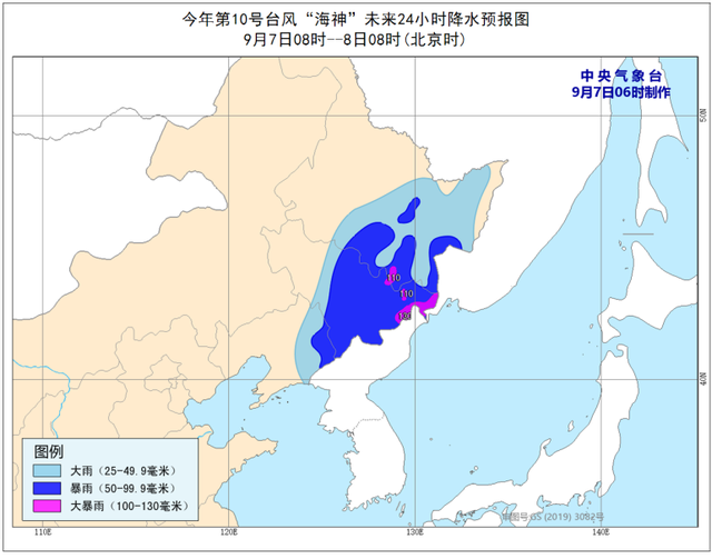 臺風(fēng)藍色預(yù)警！“海神”8日凌晨移入吉林省境內(nèi)(圖3)
