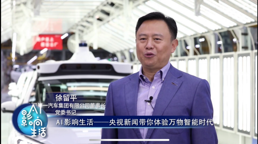 中國(guó)自動(dòng)駕駛迎來新突破：百度世界2020央視直播體驗(yàn)全無人駕駛(圖4)