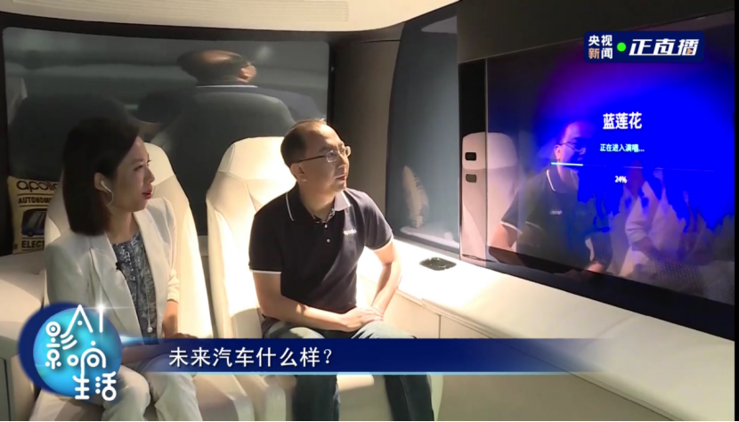 中國(guó)自動(dòng)駕駛迎來新突破：百度世界2020央視直播體驗(yàn)全無人駕駛(圖7)