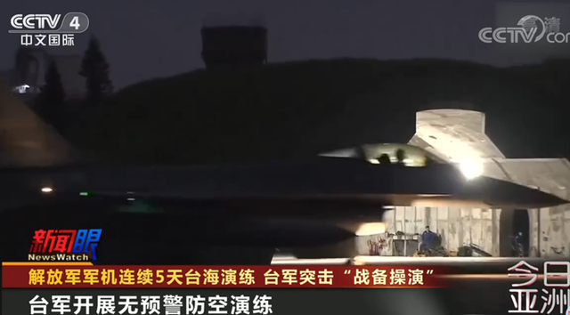 臺8架F-16戰(zhàn)機(jī)清晨緊急起飛，模擬“制敵空襲”