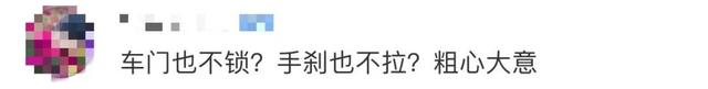 外賣小哥16秒停住失控汽車：不是什么大事，也沒耽誤送餐時間(圖7)