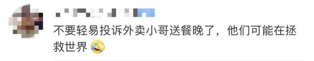 外賣小哥16秒停住失控汽車：不是什么大事，也沒耽誤送餐時間(圖9)