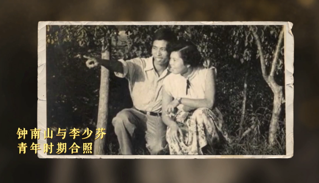 可愛！鐘南山被催睡覺和妻子討價(jià)還價(jià)：鐘快了，再玩5分鐘(圖10)