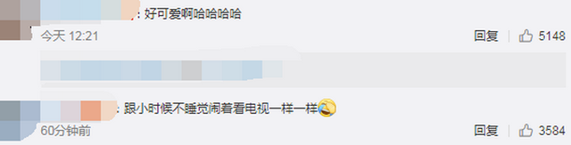 可愛！鐘南山被催睡覺和妻子討價(jià)還價(jià)：鐘快了，再玩5分鐘(圖5)