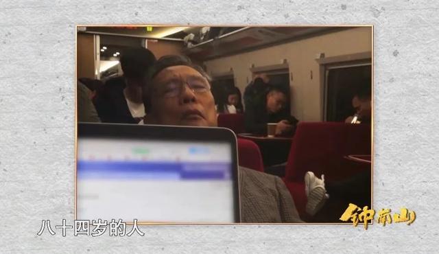 可愛！鐘南山被催睡覺和妻子討價(jià)還價(jià)：鐘快了，再玩5分鐘(圖14)