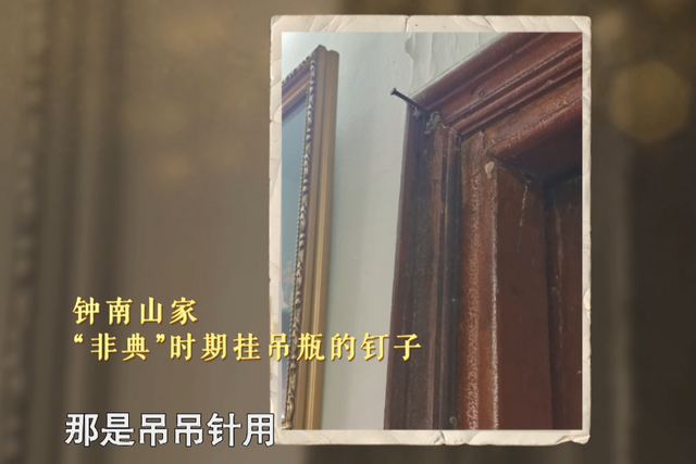 可愛！鐘南山被催睡覺和妻子討價(jià)還價(jià)：鐘快了，再玩5分鐘(圖18)