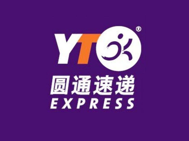 圓通回應(yīng)內(nèi)鬼泄露公民信息 員工監(jiān)守自盜誰來擔(dān)責(zé)