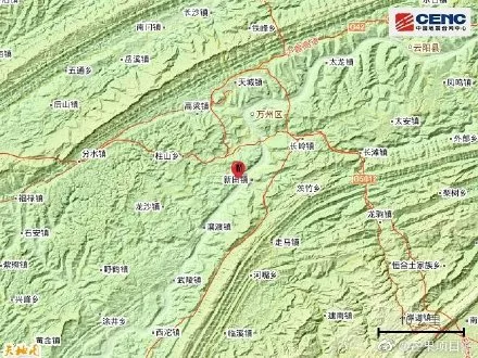 中國地震臺網(wǎng)：重慶萬州區(qū)發(fā)生3.2級地震，網(wǎng)友熱議：三峽學(xué)院學(xué)生哭泣，重慶不是不是地震帶嗎？(圖2)