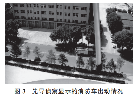 消防裝備：無人機在消防通信中的應(yīng)用(圖3)