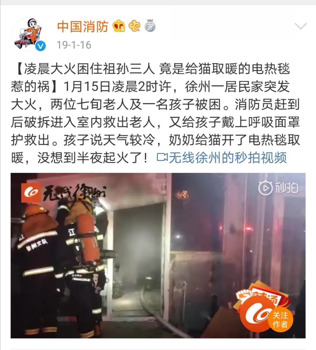 電熱毯用不對(duì)會(huì)要命，使用細(xì)節(jié)要注意