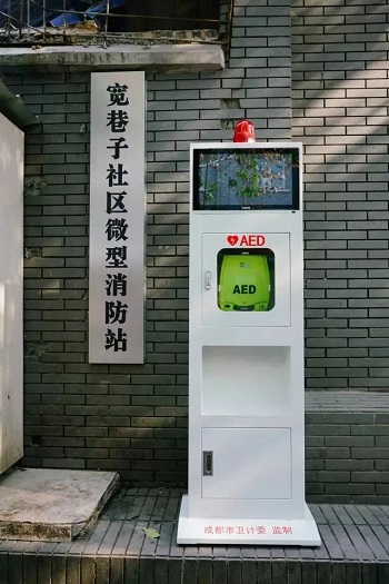 救命神器AED有多重要——你認(rèn)識(shí)它嗎？(圖14)