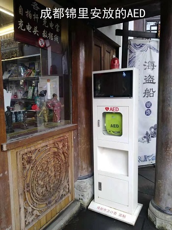 救命神器AED有多重要——你認(rèn)識(shí)它嗎？(圖15)