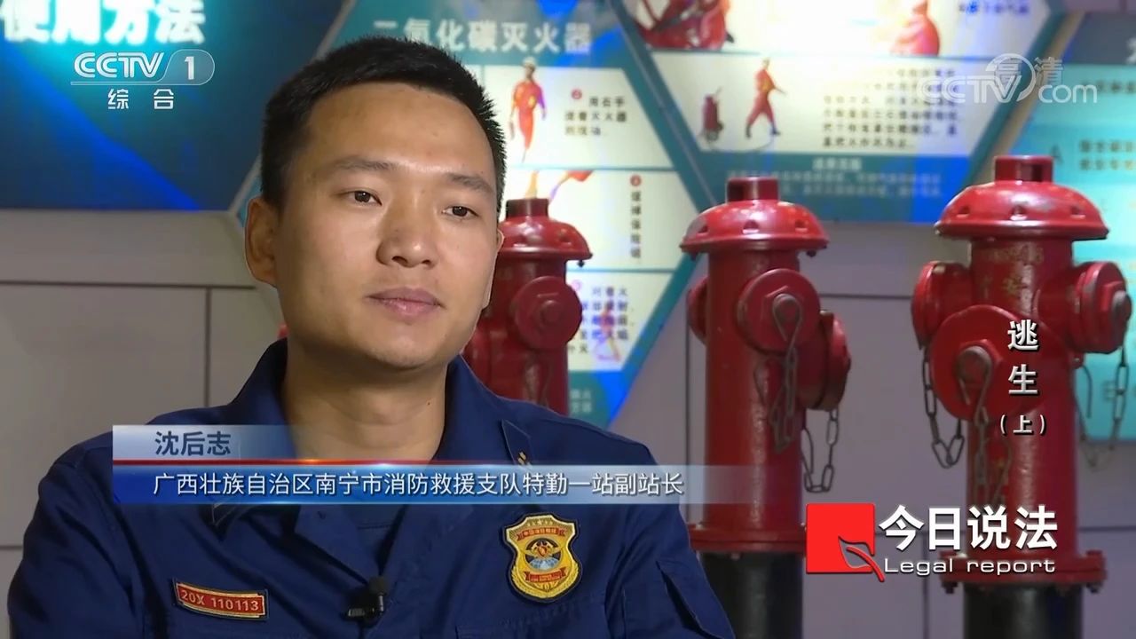 請(qǐng)記住還有一種逃生，叫關(guān)好房門(mén)（上）(圖6)