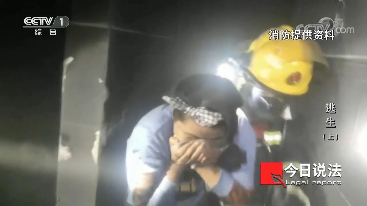 請(qǐng)記住還有一種逃生，叫關(guān)好房門(mén)（上）(圖5)
