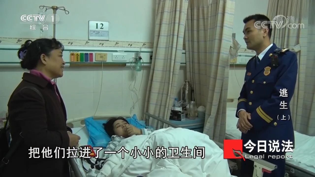 請(qǐng)記住還有一種逃生，叫關(guān)好房門(mén)（上）(圖8)