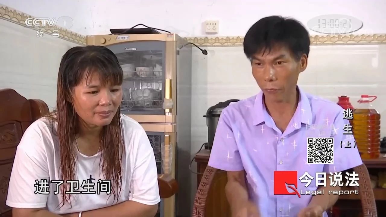 請(qǐng)記住還有一種逃生，叫關(guān)好房門(mén)（上）(圖9)
