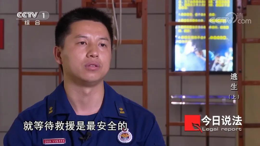 請(qǐng)記住還有一種逃生，叫關(guān)好房門(mén)（上）(圖12)