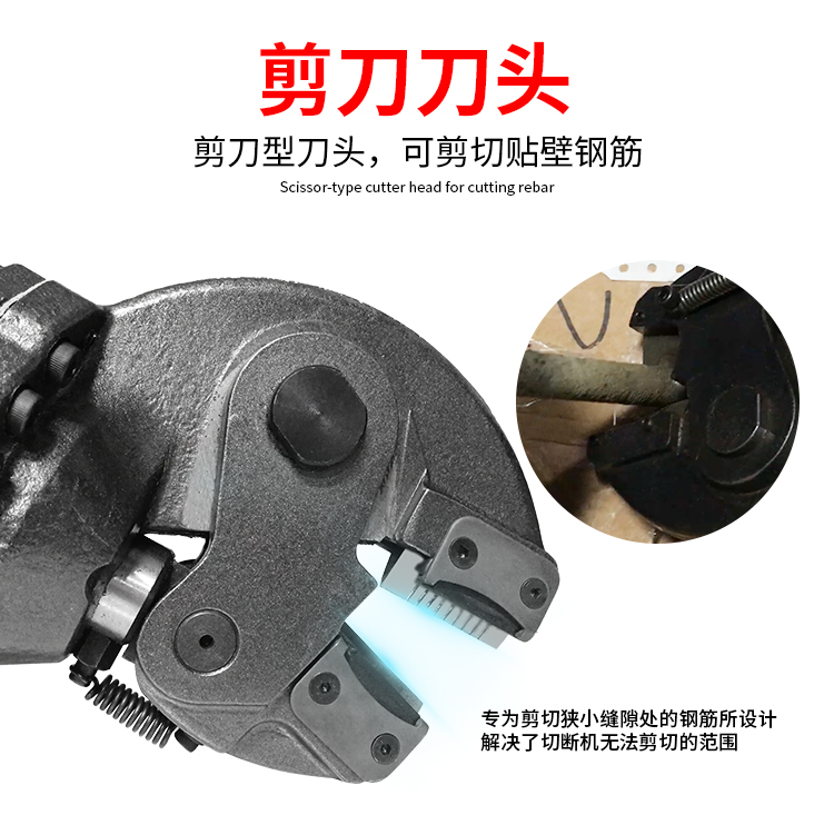 單人手提式電動(dòng)鋼筋剪有什么好處？(圖4)