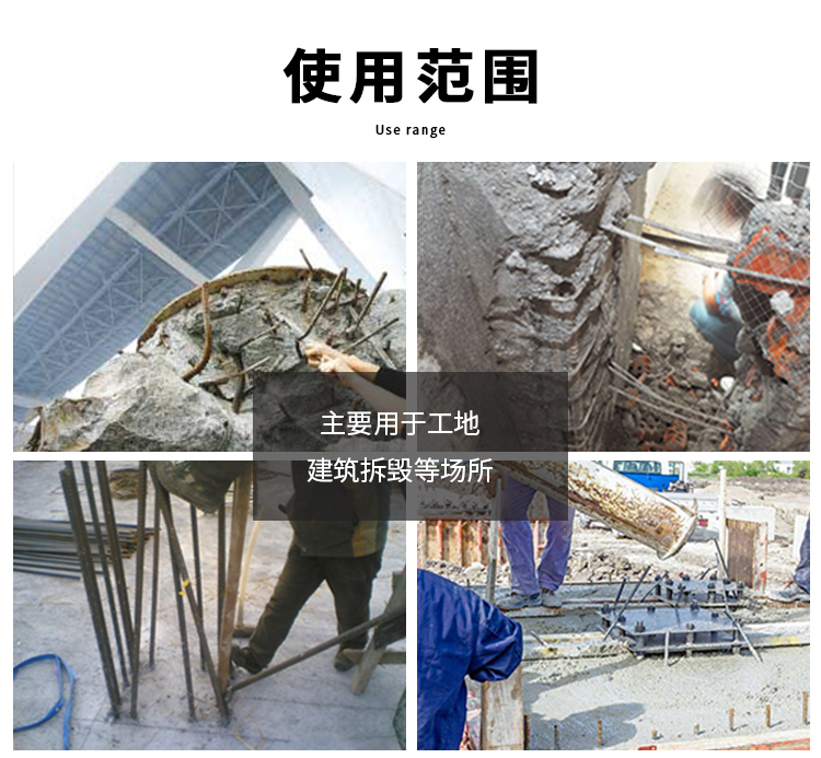 單人手提式電動(dòng)鋼筋剪有什么好處？(圖7)