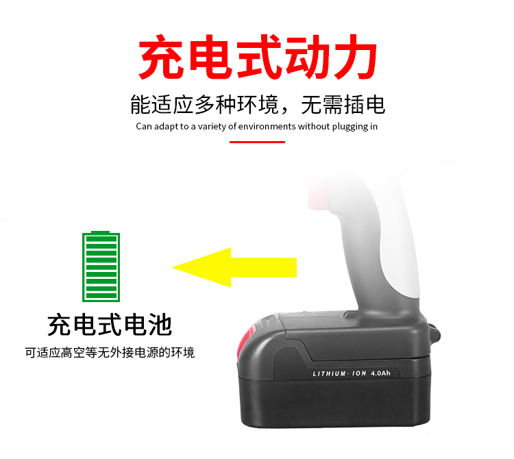 單人手提式電動(dòng)鋼筋剪有什么好處？(圖5)