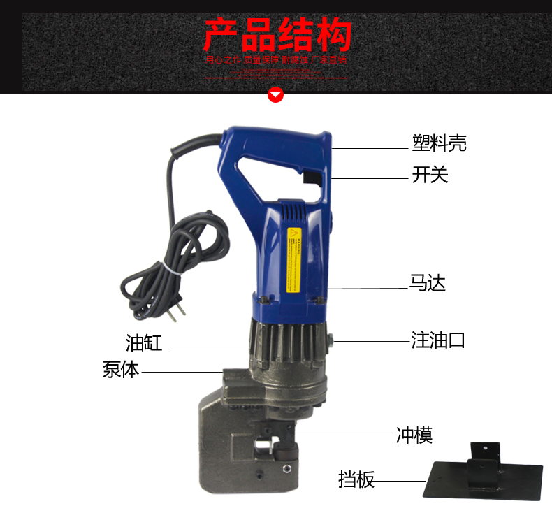電動沖孔機有哪些？(圖4)