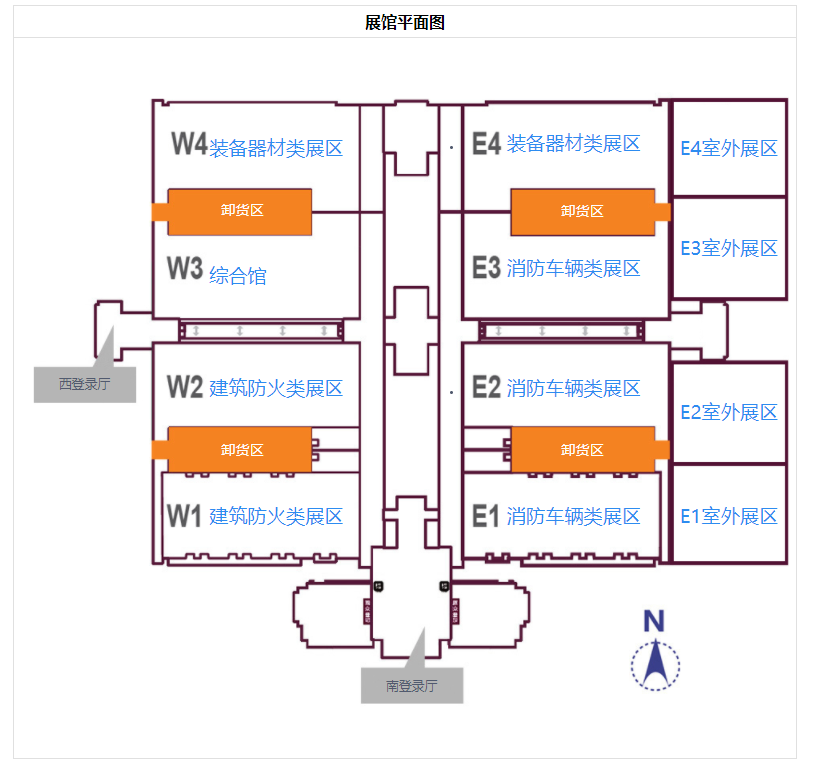 歐盾科技——2021中國國際消防設(shè)備技術(shù)交流展會即將開展！(圖3)