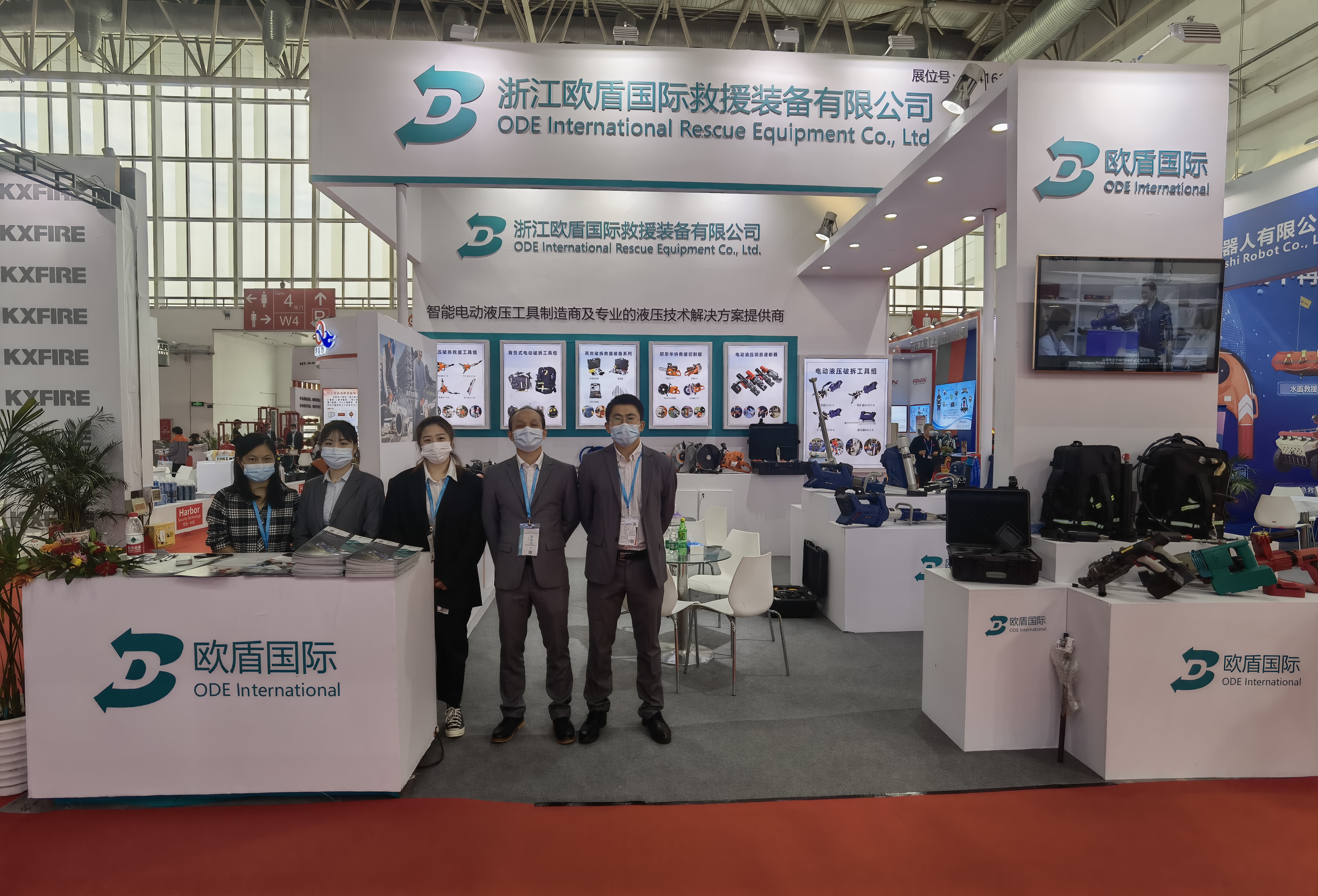 2021中國國際消防展，歐盾國際救援裝備！(圖1)