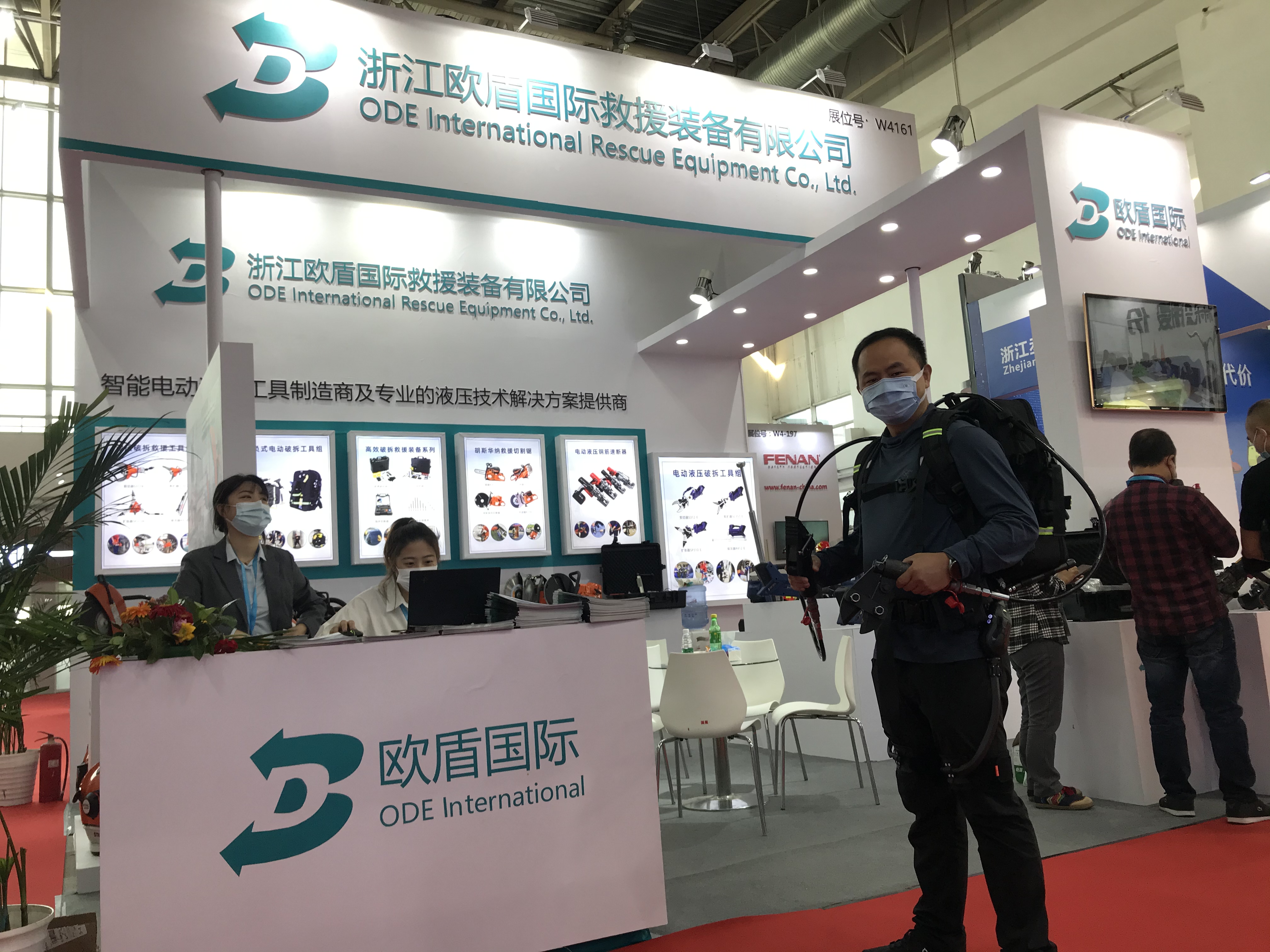 2021中國國際消防展，歐盾國際救援裝備！(圖2)